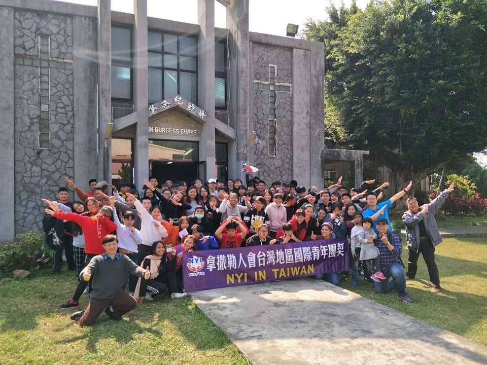 Taiwan Winter Youth Camp