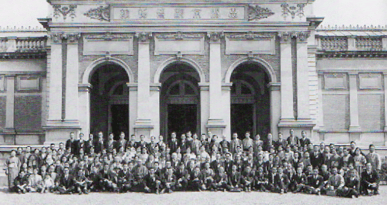 5th Annual Nazarene Church in Kyoto 1935