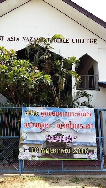 Southeast Asia Nazarene Bible College - Maetang Center